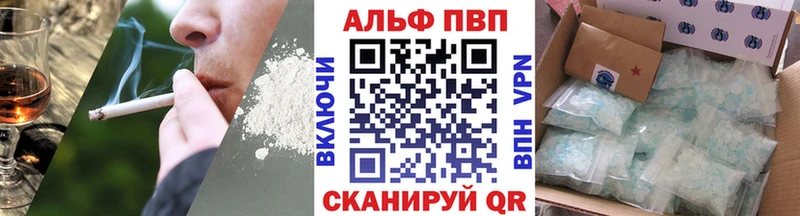 Купить наркоту Тюкалинск Метамфетамин  АМФЕТАМИН  Alpha-PVP  МЕФ  ГАШ  Кокаин  Марихуана 