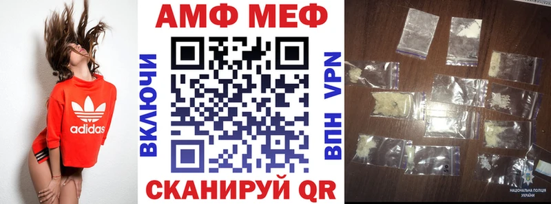 Амфетамин Розовый  Тюкалинск 