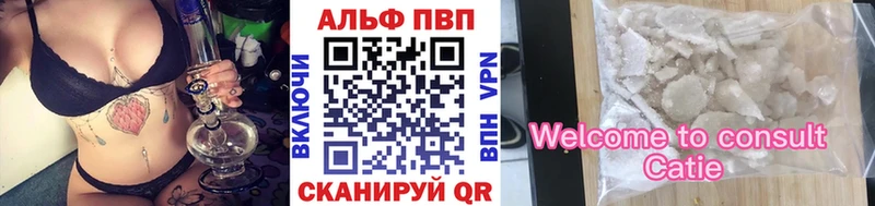 гидра зеркало Тюкалинск Альфа ПВП Соль хочу наркоту