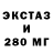 Ecstasy MDMA Benjy1509