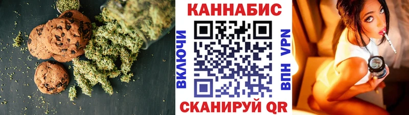 Еда ТГК марихуана  MEGA tor  маркетплейс телеграм  хочу наркоту  Тюкалинск 