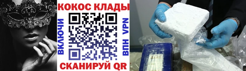 kraken вход  Тюкалинск  COCAIN 98% 
