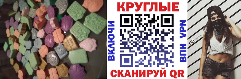 магазин  наркотиков  Тюкалинск  ЭКСТАЗИ mix 