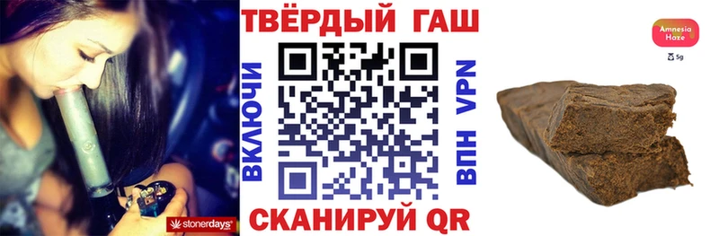 ГАШ гашик  Тюкалинск 
