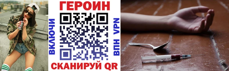 ГЕРОИН Афган  цены наркотик  Тюкалинск 
