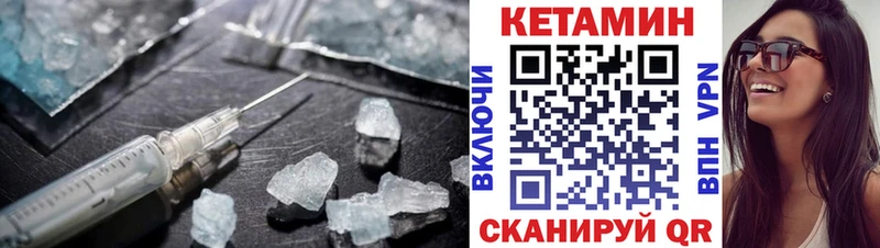 где можно купить   Тюкалинск  КЕТАМИН ketamine 