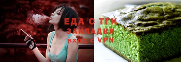 ECSTASY Нязепетровск