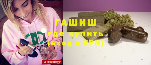 а пвп мука Осинники
