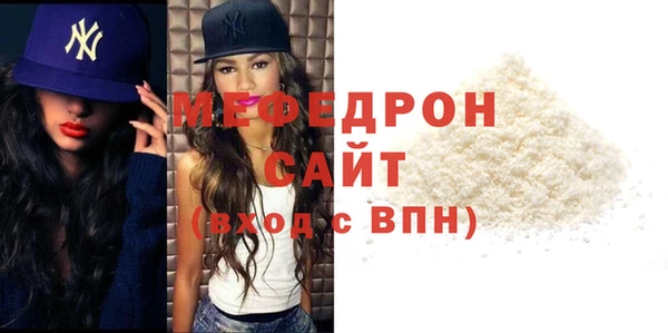 экстази Няндома
