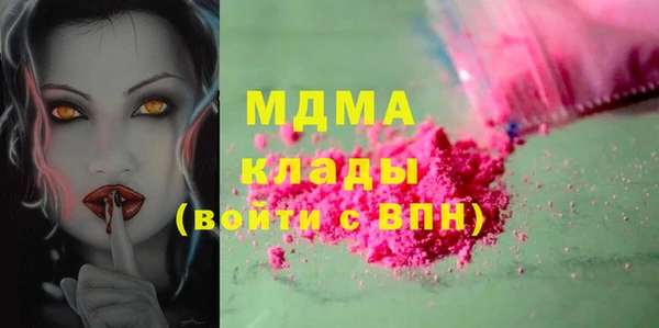 экстази Няндома