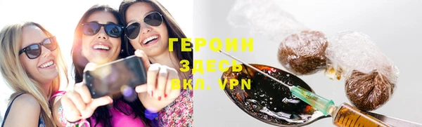 а пвп мука Осинники