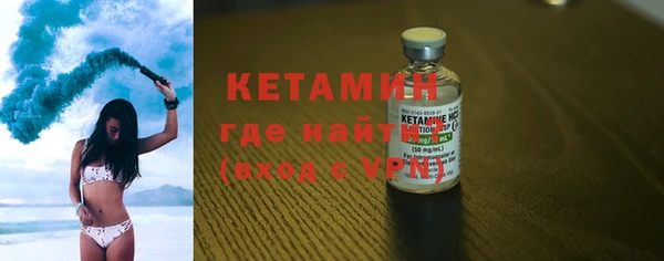 ECSTASY Нязепетровск