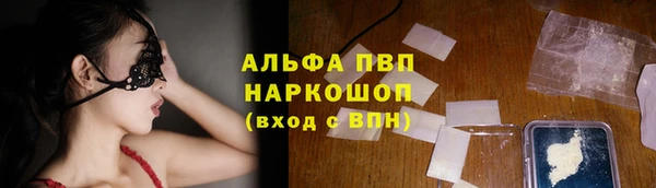 а пвп мука Осинники