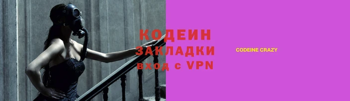а пвп мука Осинники