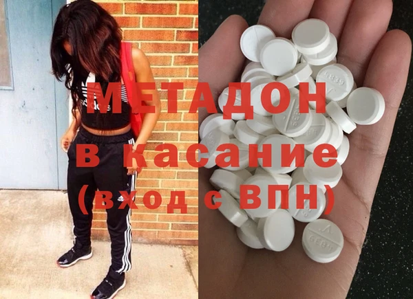 ECSTASY Нязепетровск
