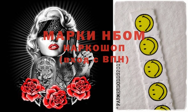 ECSTASY Нязепетровск