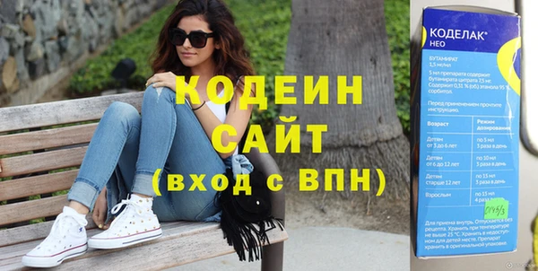 а пвп мука Осинники