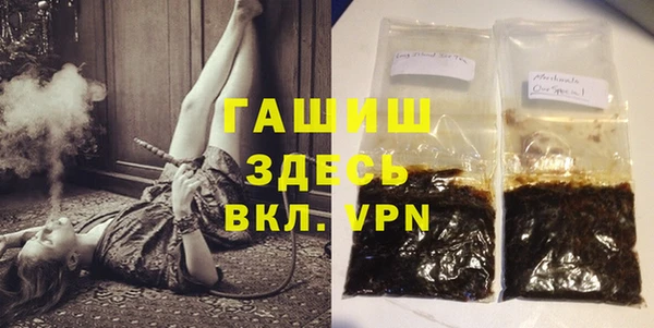 ECSTASY Нязепетровск