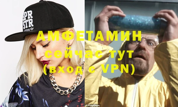 ECSTASY Нязепетровск