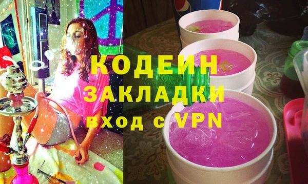 экстази Няндома