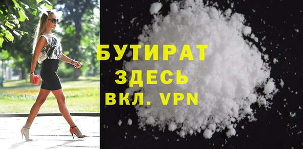 а пвп мука Осинники