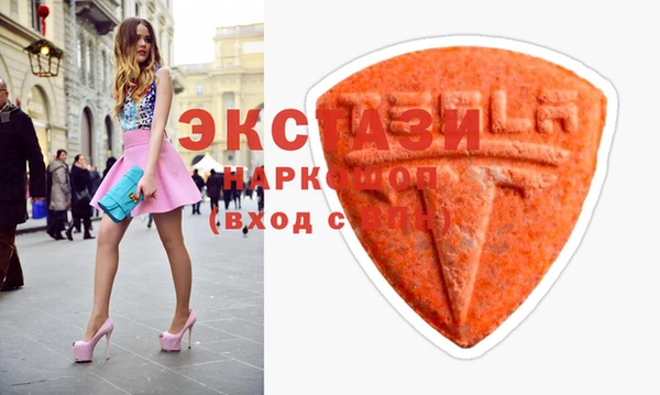 экстази Няндома