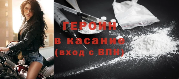 а пвп мука Осинники