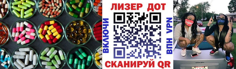 ЛСД экстази ecstasy купить закладку Тюкалинск
