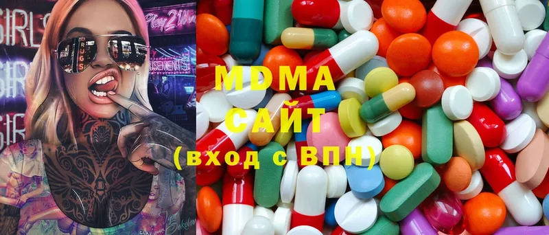 MDMA crystal Тюкалинск