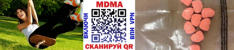 МДМА crystal  Тюкалинск 