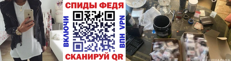 МЕТАМФЕТАМИН мет наркота Тюкалинск