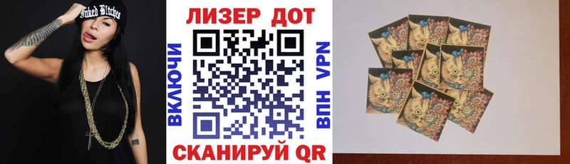 Наркотические марки 1500мкг  ОМГ ОМГ как зайти  Тюкалинск  купить закладку 