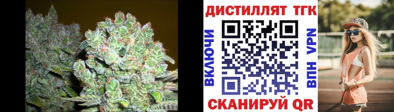 ТГК THC oil  что такое   Тюкалинск 